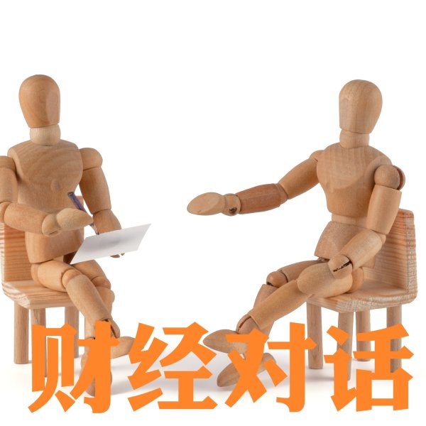亚新T+0配资 A股市场底部抬高震荡区间上移 财经专家解析3400点关口博弈逻辑（桂浩明 左剑明）