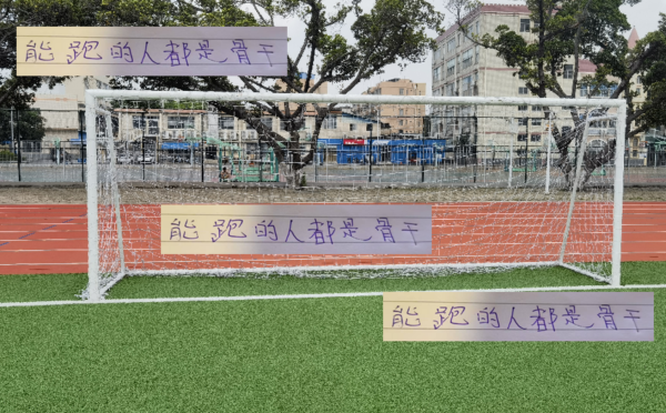 牛管家 中超前3 特别能跑的球员 申花是特谢拉 海港是王燊超